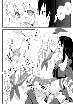 Page 6 of Osananajimi no Shimakaze-kun ga Papakatsu Shitai to Iidashita node, Wakarasete Yatta Hanashi.