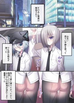 Page 68 of 生意気少年F××K ‐親友に見出す劣情‐