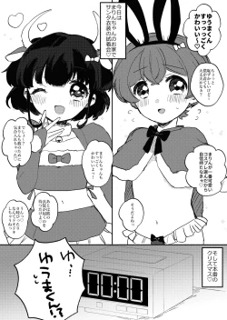 Page 33 of 夏休みの過ごし方 海でひみつのH編