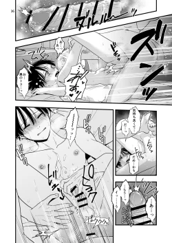 Page 38 of ネコとお金でつながる恋