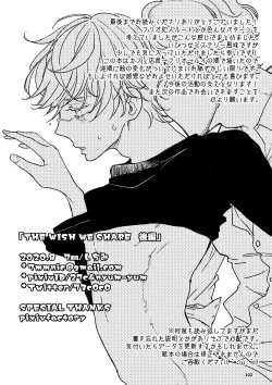 Page 101 of THE WISH WE SHARE 後編