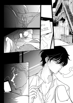 Page 81 of THE WISH WE SHARE 後編