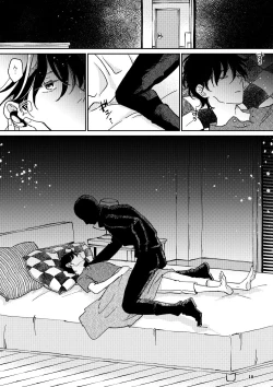 Page 9 of THE WISH WE SHARE 後編