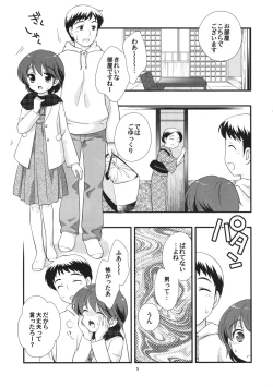 Page 6 of Josou Ryokou