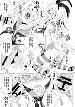 Page 14 of Pay toilet