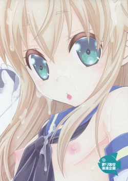 Page 26 of Pay toilet