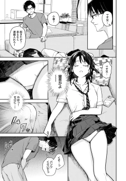 Page 153 of COMIC BAVEL 2024-07