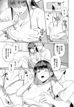 Page 207 of COMIC BAVEL 2024-07