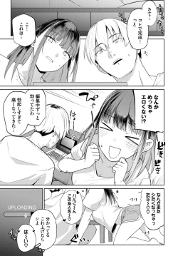 Page 217 of COMIC BAVEL 2024-07