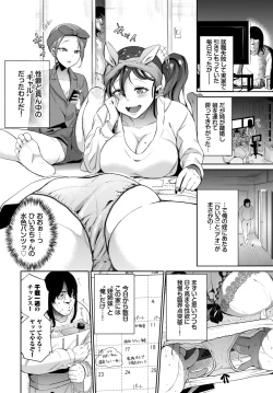 Page 256 of COMIC BAVEL 2024-07