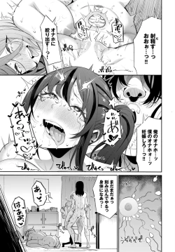 Page 273 of COMIC BAVEL 2024-07