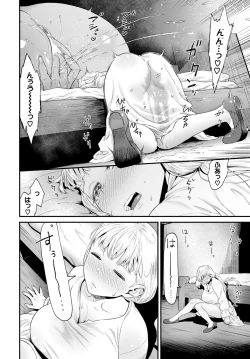 Page 282 of COMIC BAVEL 2024-07