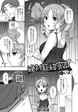 Page 319 of COMIC BAVEL 2024-07