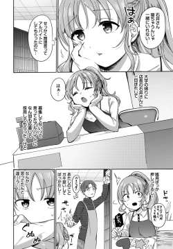 Page 320 of COMIC BAVEL 2024-07