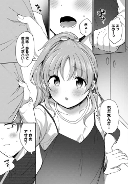 Page 327 of COMIC BAVEL 2024-07