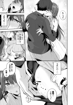 Page 391 of COMIC BAVEL 2024-07