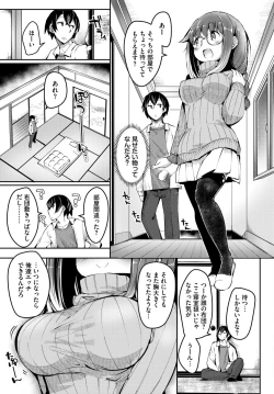 Page 445 of COMIC BAVEL 2024-07