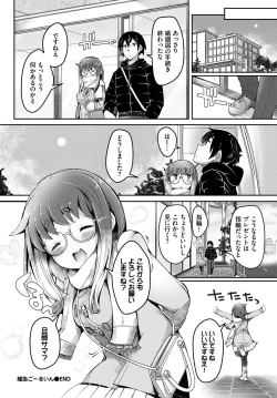 Page 462 of COMIC BAVEL 2024-07