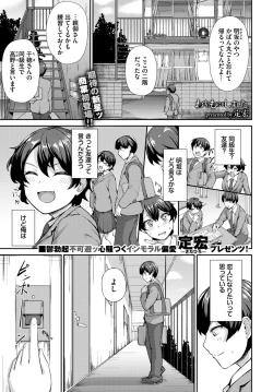 Page 523 of COMIC BAVEL 2024-07