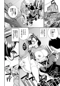 Page 576 of COMIC BAVEL 2024-07