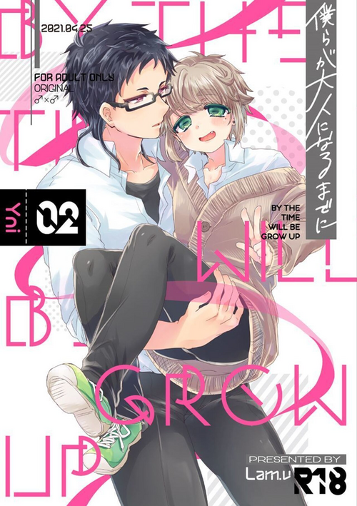 Download 僕らが大人になるまでに 02