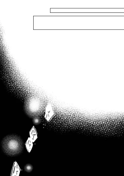 Page 17 of 僕らが大人になるまでに 01