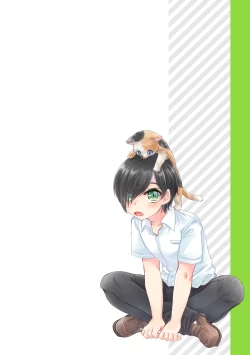 Page 33 of 僕らが大人になるまでに 01