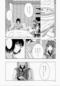 Page 13 of Angel'in Heavy Syrup