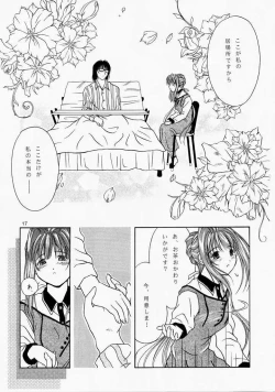 Page 16 of Angel'in Heavy Syrup