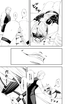 Page 2 of Request Sakuhin "Mesubuta Dorei Victoria no Kunan"