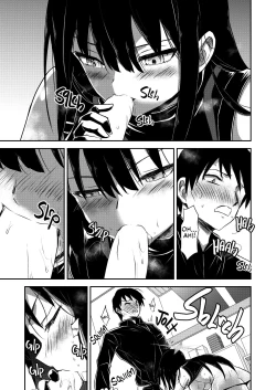 Page 14 of SAORI ONE-NIGHT