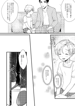 Page 105 of PETSHOP総集編