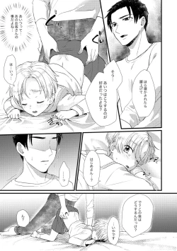 Page 156 of PETSHOP総集編