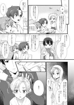 Page 158 of PETSHOP総集編