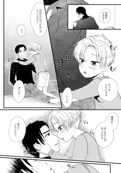 Page 171 of PETSHOP総集編