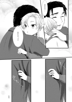 Page 184 of PETSHOP総集編