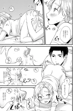 Page 60 of PETSHOP総集編