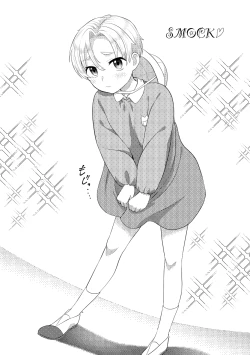 Page 75 of PETSHOP総集編