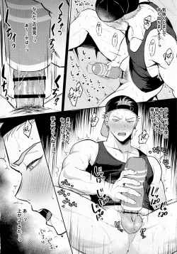 Page 15 of Satsuki kun no hitori jijo