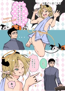 Page 4 of KamiYuru Collection