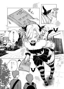 Page 25 of 神様許してくれるよね 4