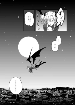 Page 50 of 神様許してくれるよね 4
