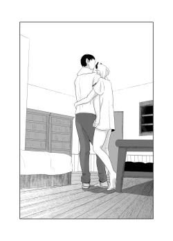 Page 83 of 神様許してくれるよね 4