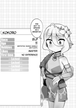 Page 4 of My Pregnancy Diary With Master + Bonus