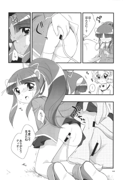 Page 43 of Lione no Ippai