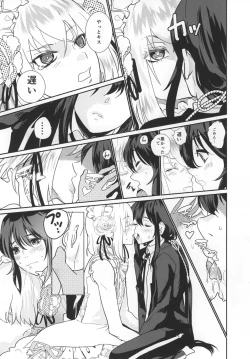 Page 22 of パンティコリック☆シュガー