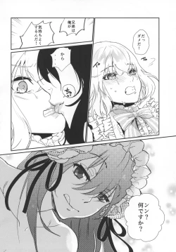 Page 34 of パンティコリック☆シュガー