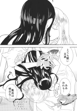 Page 39 of パンティコリック☆シュガー