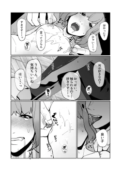 Page 13 of Oya ni Urareta Kawaisou na Shounen wa Shounen Aikouka no Ojitachi to Nakayoku Shiawase ni Kurashite Iku