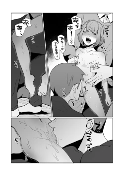 Page 32 of Oya ni Urareta Kawaisou na Shounen wa Shounen Aikouka no Ojitachi to Nakayoku Shiawase ni Kurashite Iku